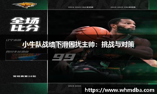 易倍emc体育官网