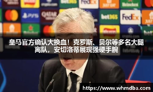 易倍emc体育官网