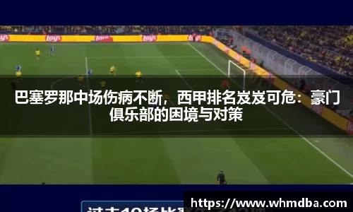 易倍emc体育APP