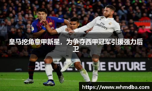 易倍emc体育官网