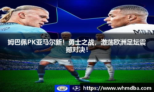 易倍emc体育官网