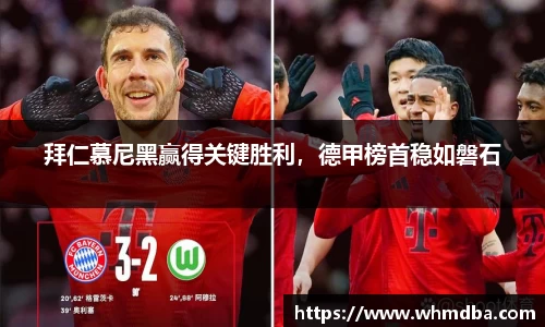 易倍emc体育官网