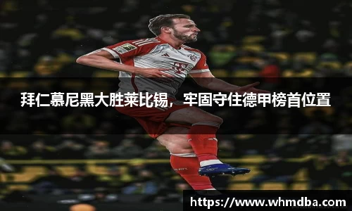 易倍emc体育APP