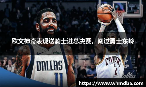 易倍emc体育APP