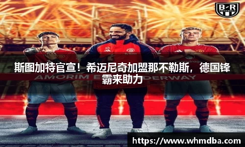 易倍emc体育平台