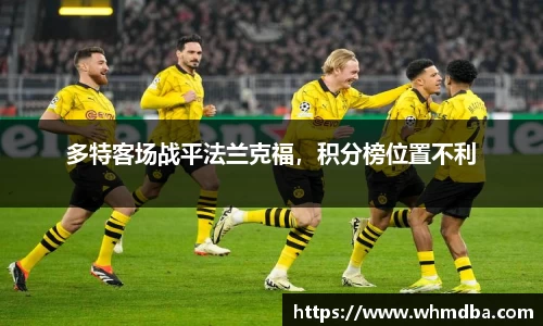 易倍emc体育网址