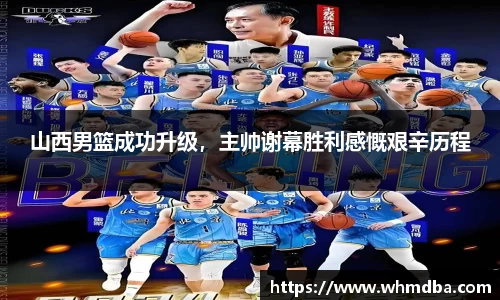 易倍emc体育官网
