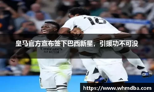易倍emc体育APP