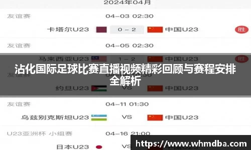 易倍emc体育APP