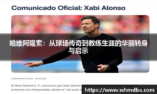 易倍emc体育官网