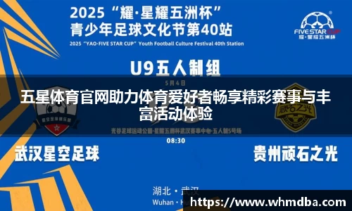 易倍emc体育官网