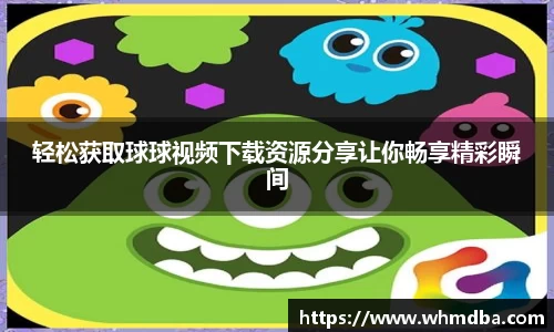 易倍emc体育APP