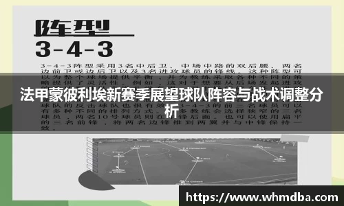 易倍emc体育平台